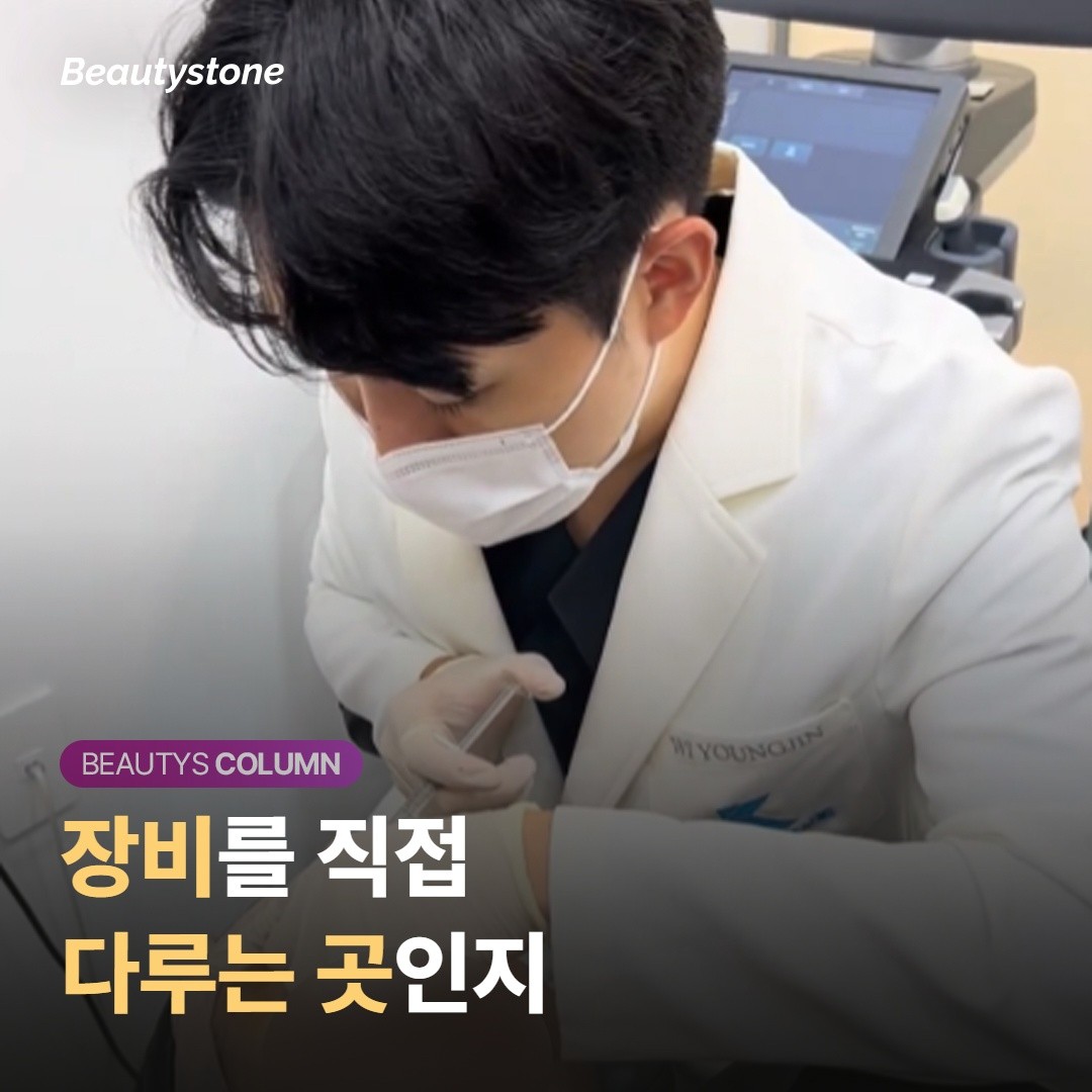 장비를 보유하고 있는지, 빌려 쓰는지