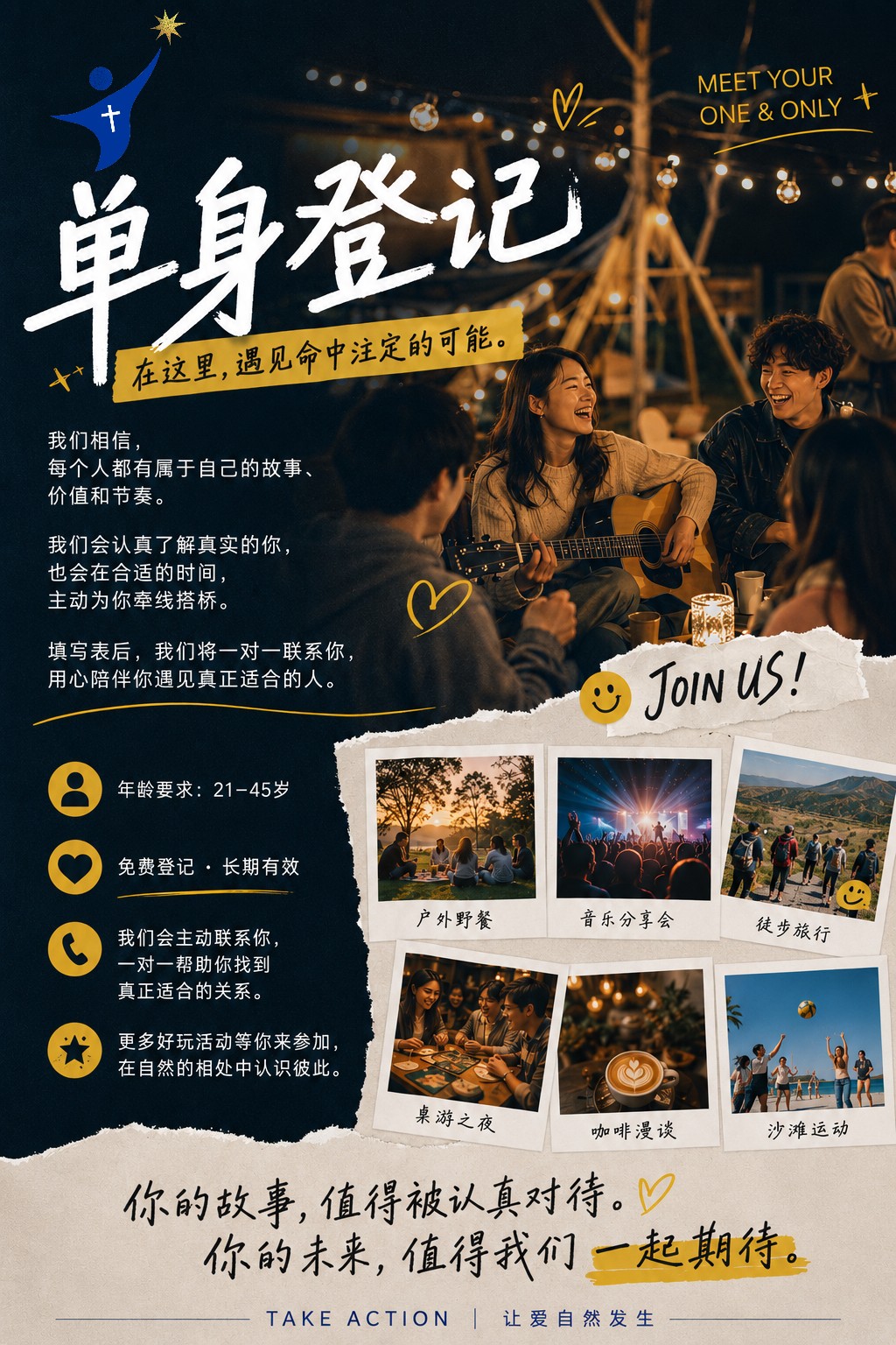 Single Registration event poster