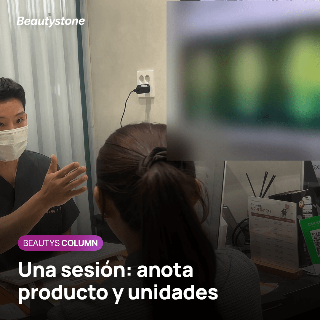 Datos que anotar tras una sola sesión de toxina