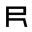 Real Review website icon