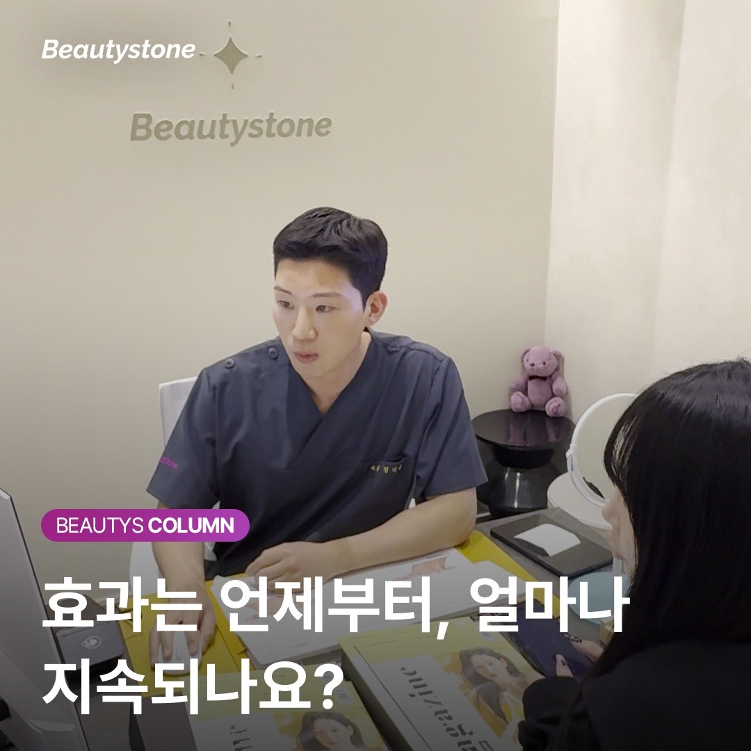 턱보톡스 용량별 효과 비교 설명 이미지