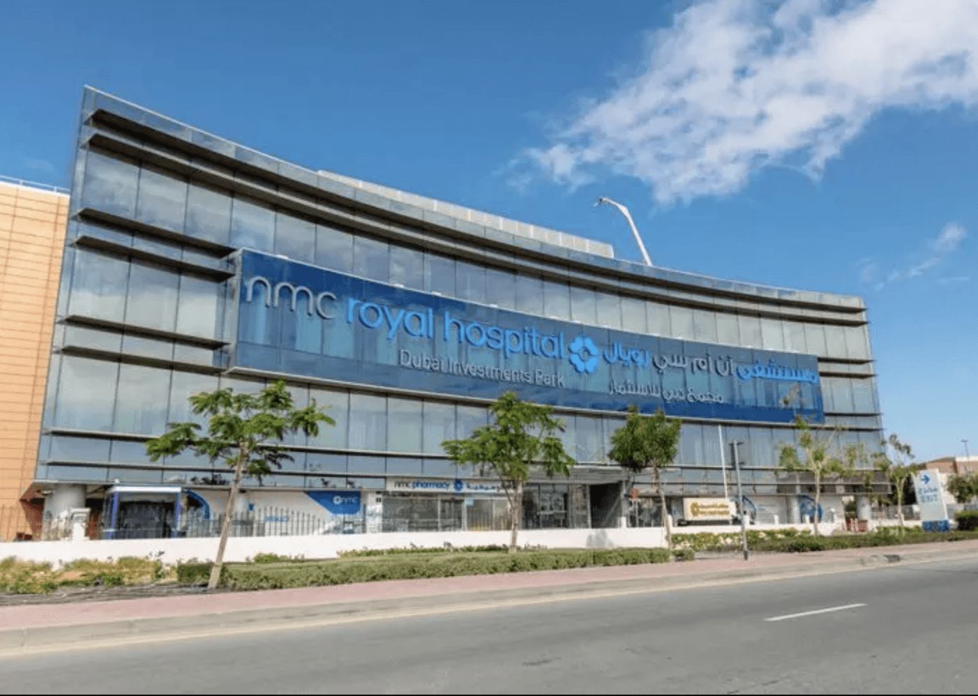 NMC Royal Hospital at DIP