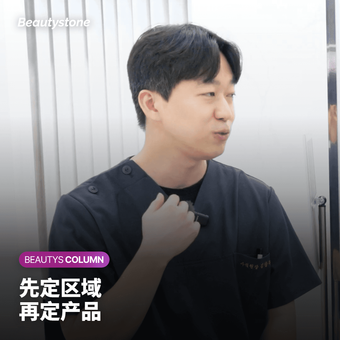 为什么先确定区域，再确定产品