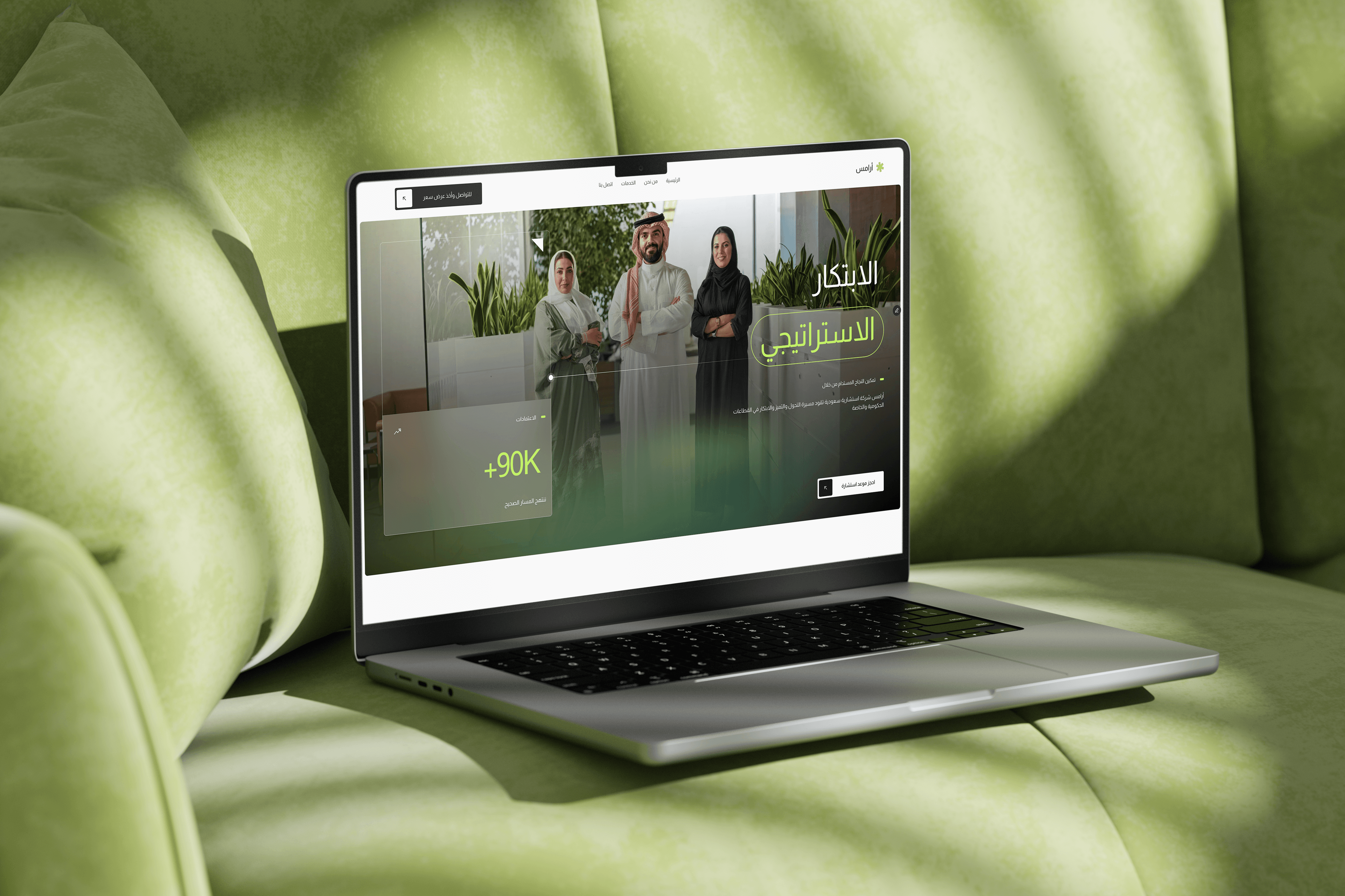 Portfolio project image