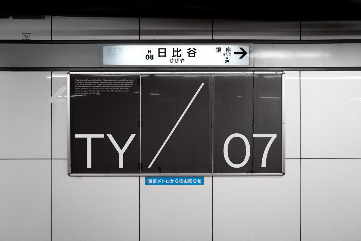 Station Wall Poster