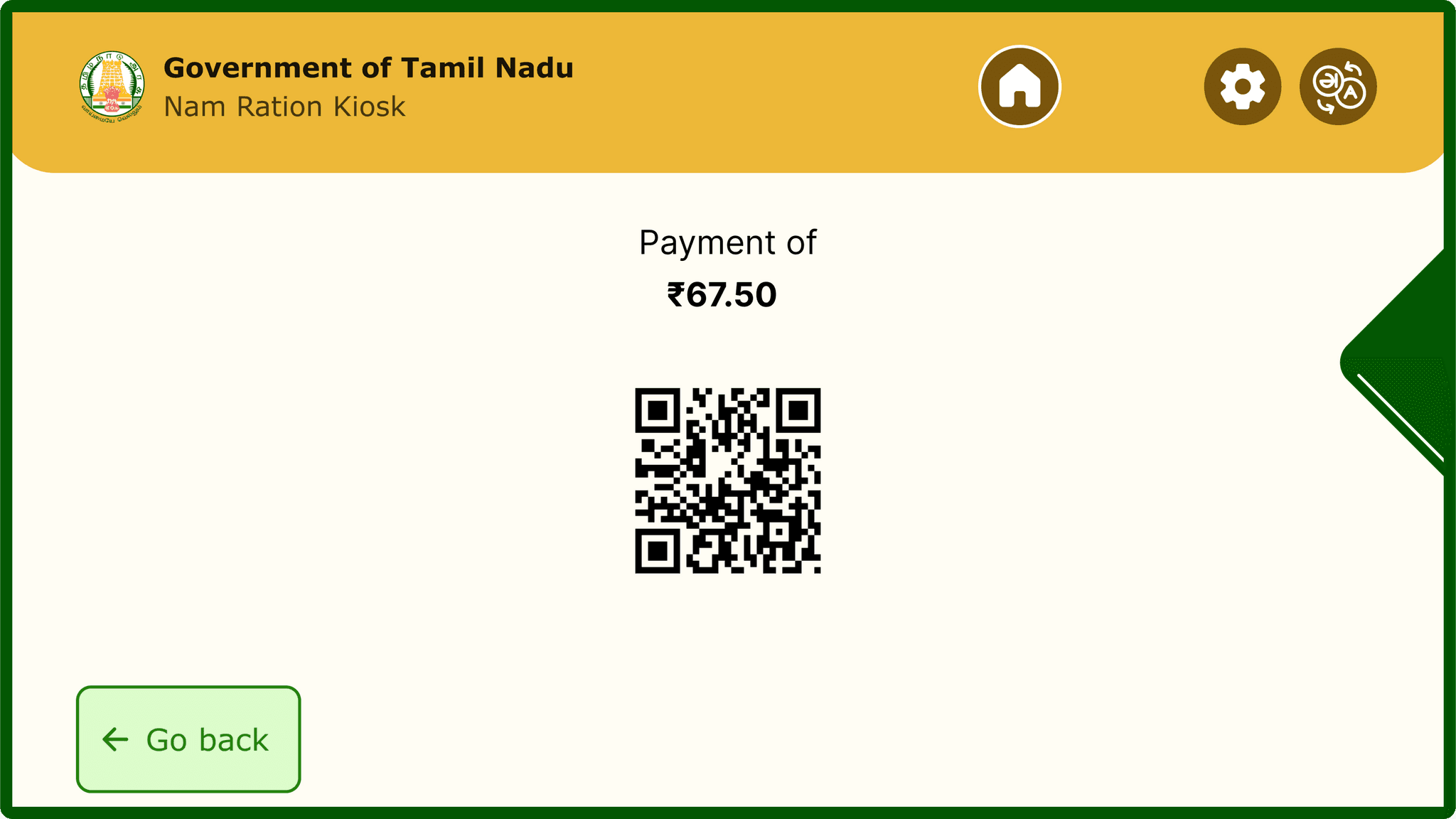 Login1