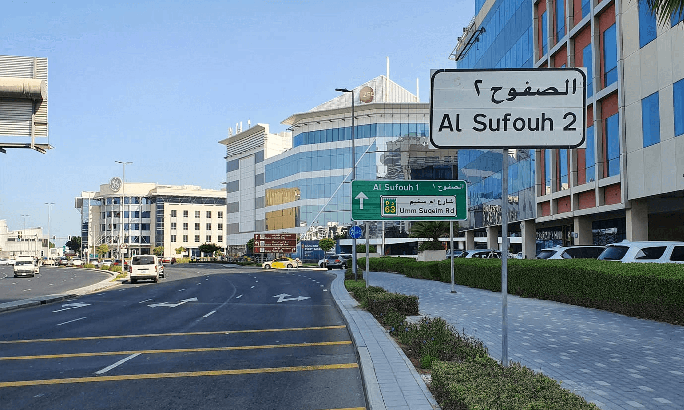 A street sign indicating the Al Sufouh 2 area, prominently displayed in a bustling city environment.