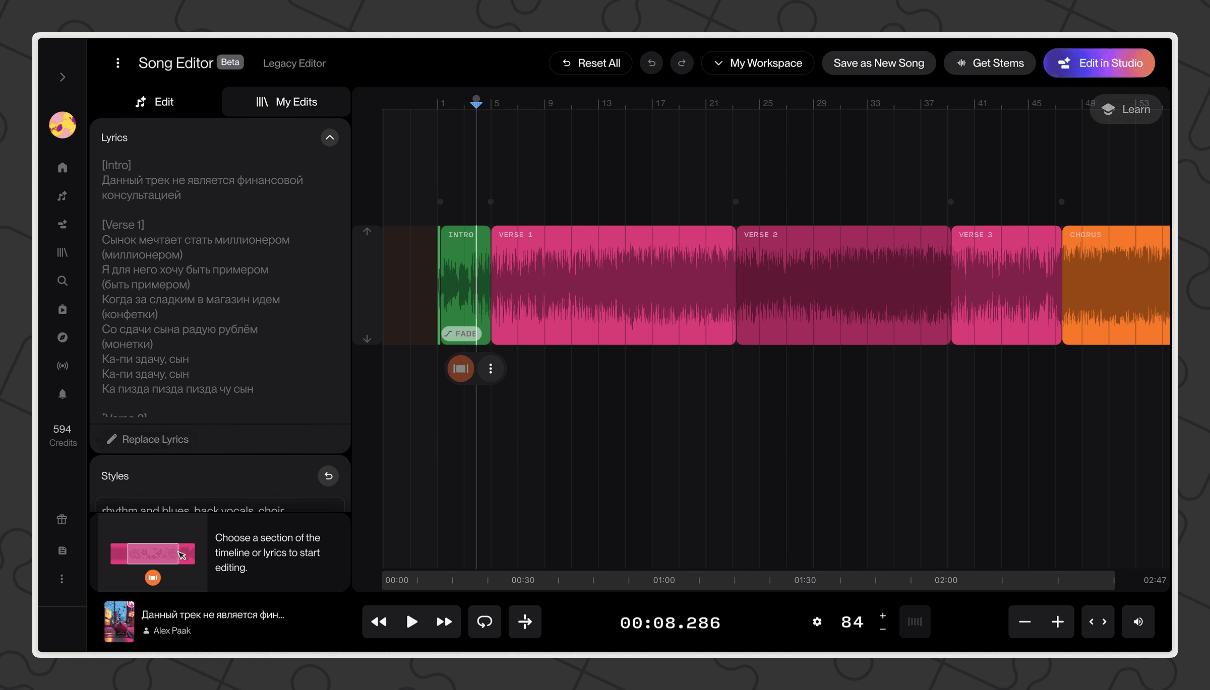 Making music in Suno AI