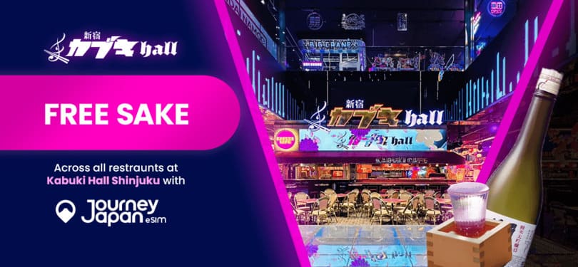 Kabuki Hall x Journey Japan eSIM