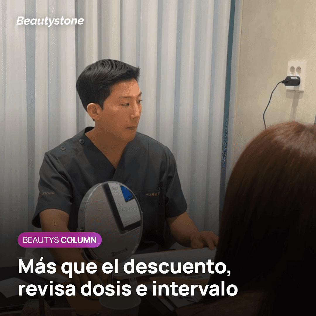 Qué revisar en un paquete de Rejuran: línea, dosis, intervalo y caja del producto