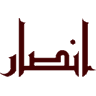 Ansar Press Bigdata