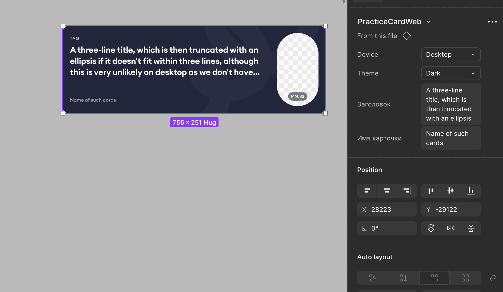 Aligning Figma component properties with React props for a seamless handoff.