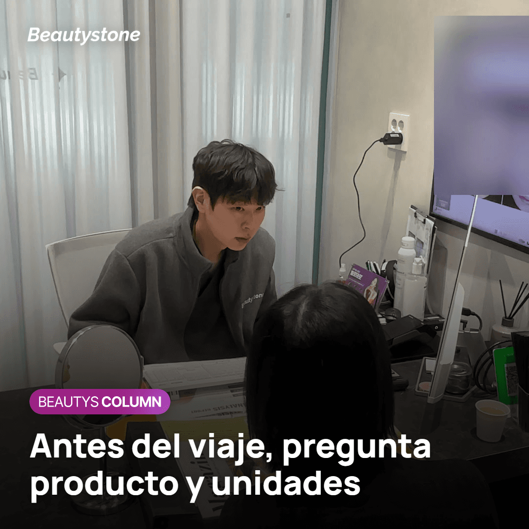 Preguntas para pedir una cotización de Botox antes de viajar