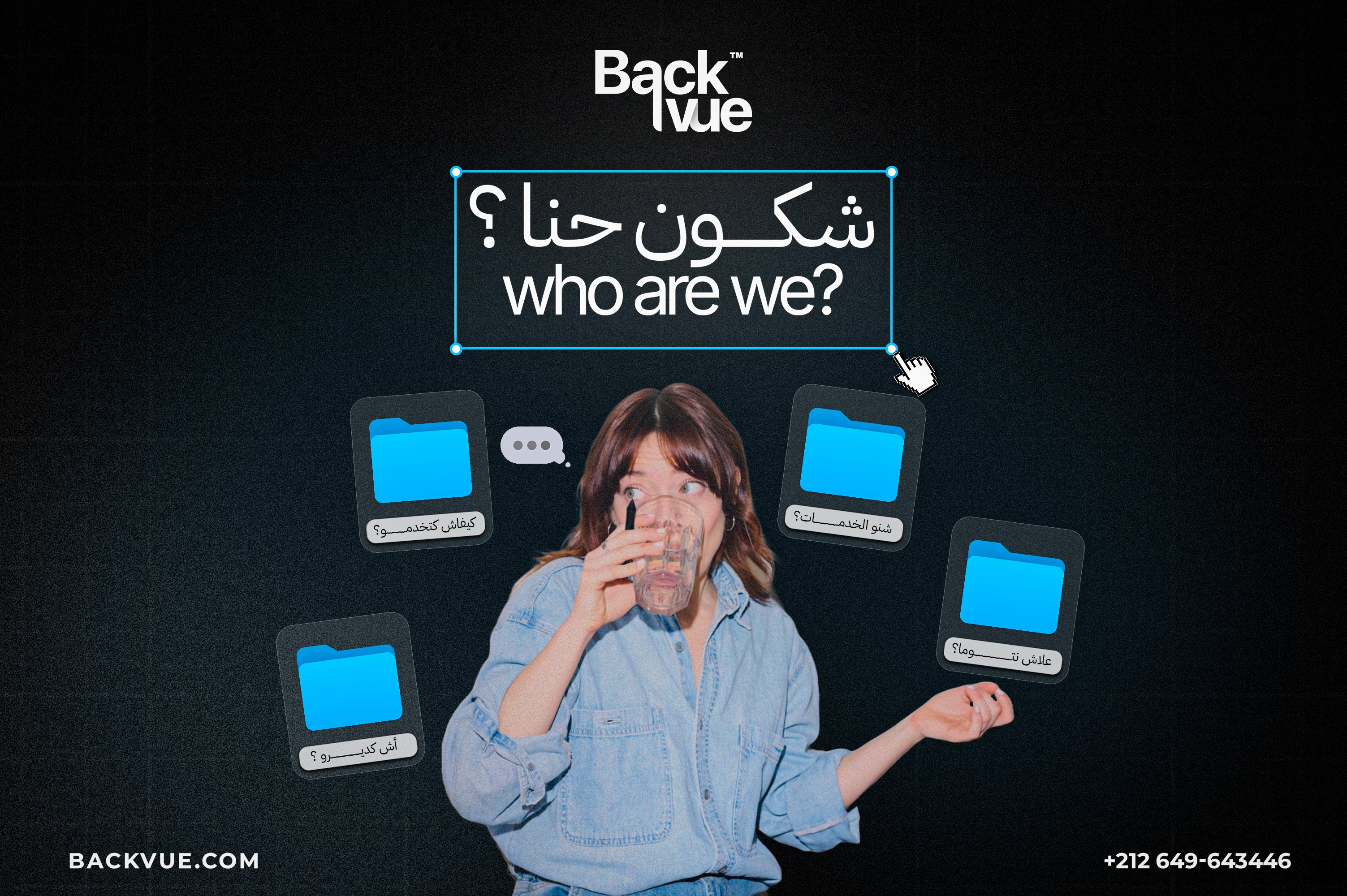 LensRef Hero section