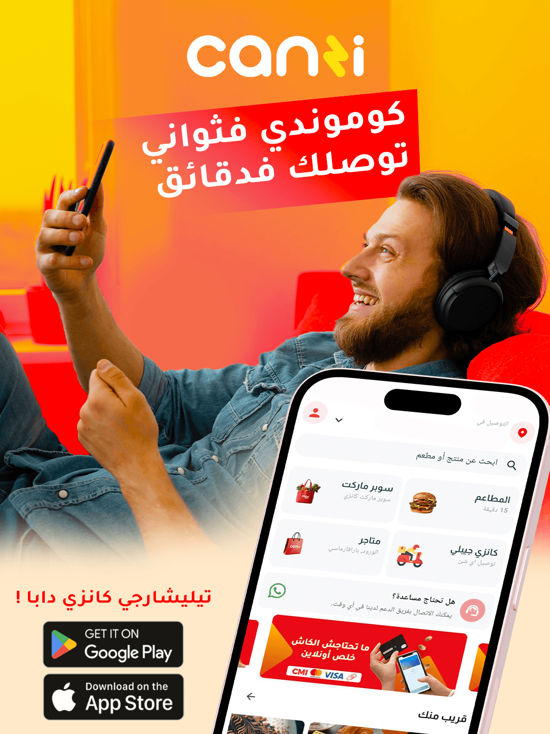Canzi Tlebha f tawani tweslek f daqayeq social media campaign design man on sofa holding phone, and a phone on the bottom of the design with canzi app UI designed by mehdi meliani