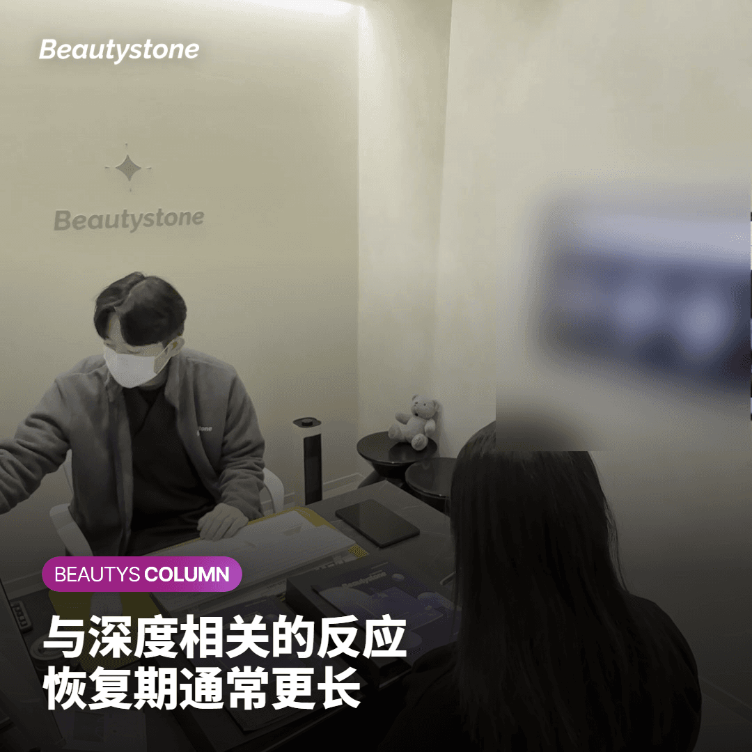 各类反应的恢复时间与处理方式