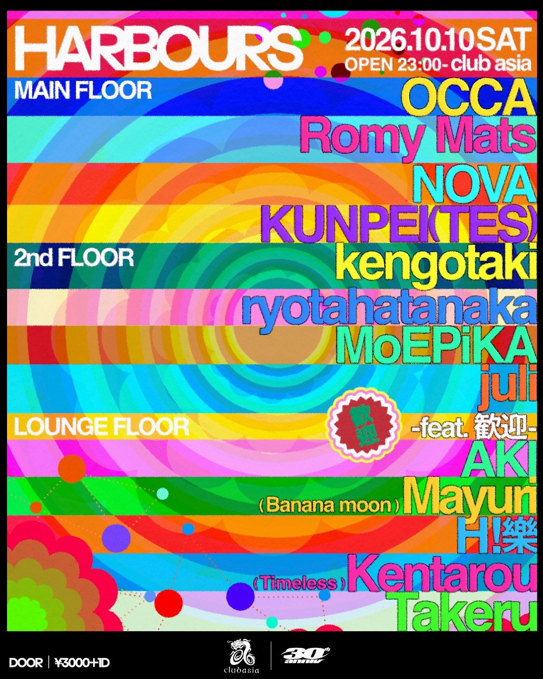 Flyer for HARBOURS at clubasia