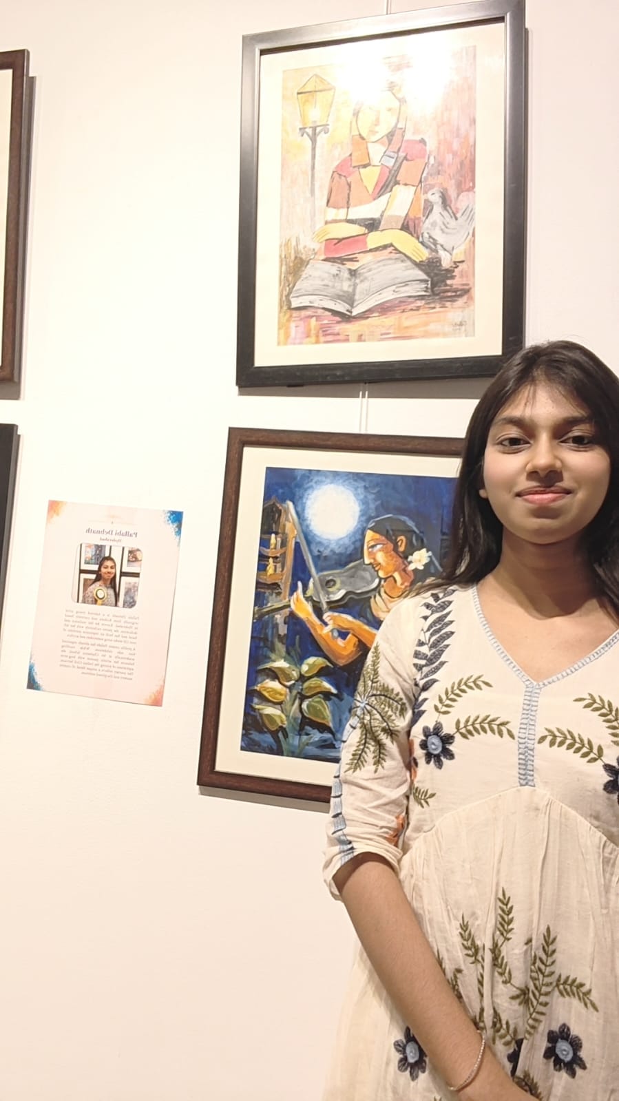 Pallabi Debnath