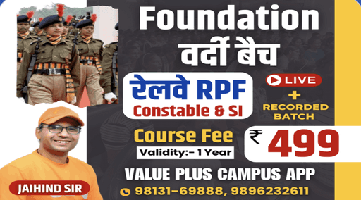 Value Plus Campus