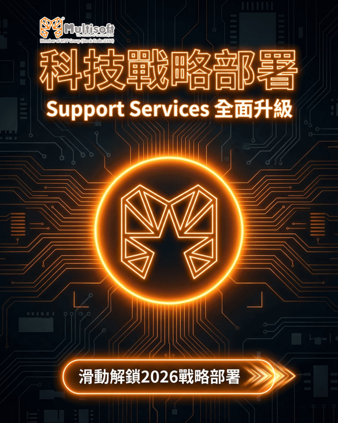 Multisoft Support Services