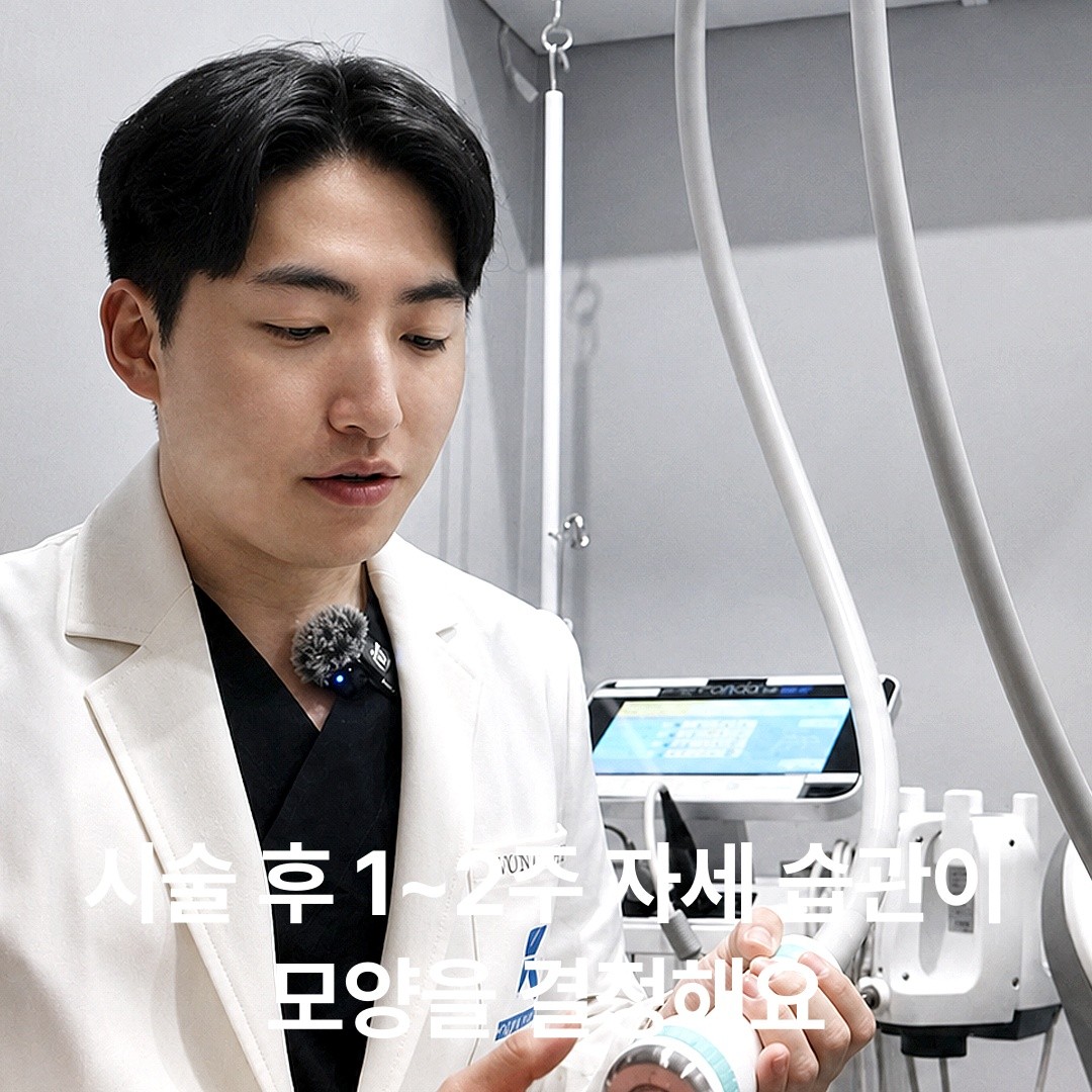 위영진 원장의 바디 성형 노하우: 어깨 곡선과 조화를 이루는 황금 비율 쇄골 라인