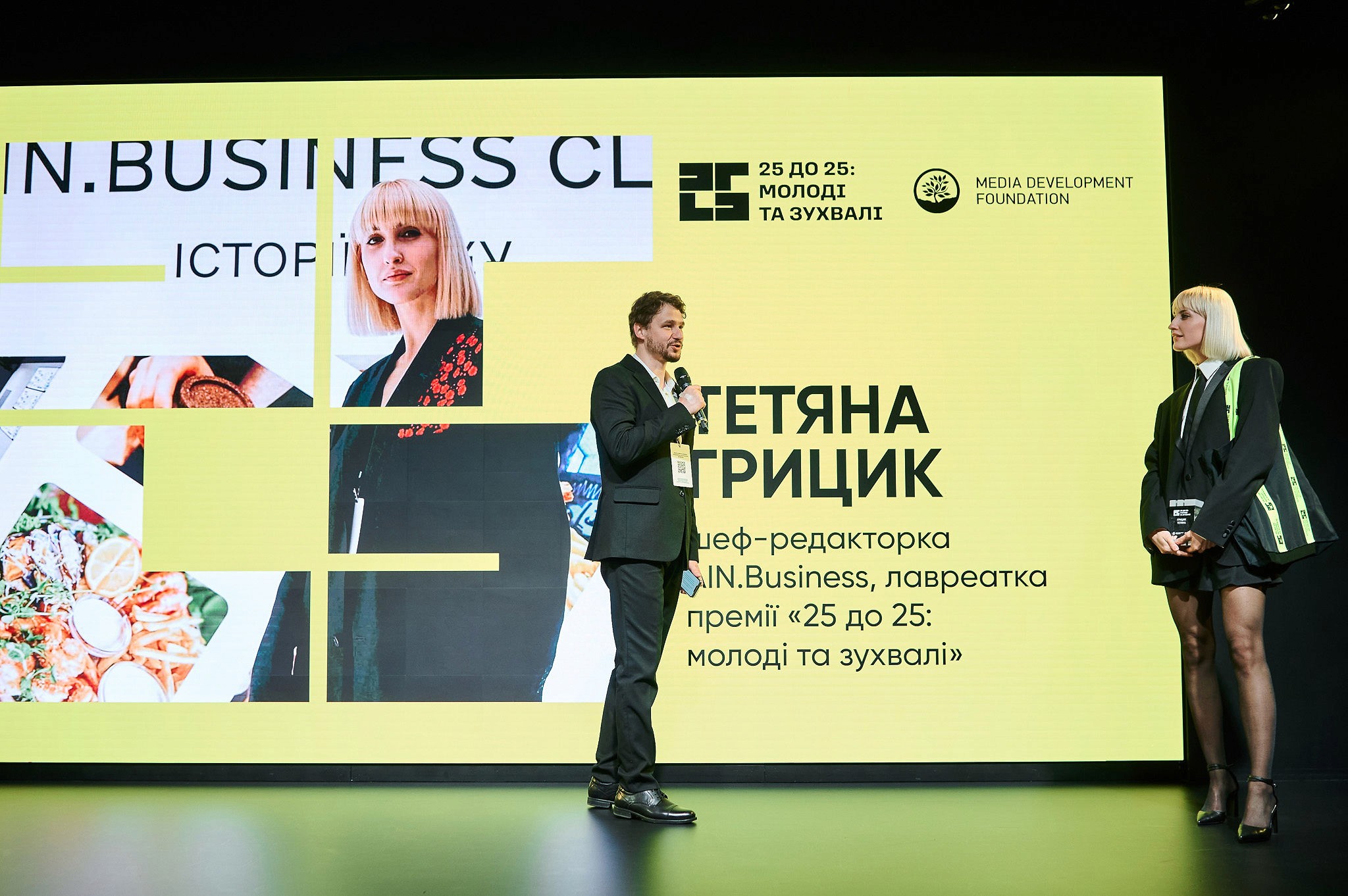 Panel discussion at an AI conference featuring experts in product, technology, and business.