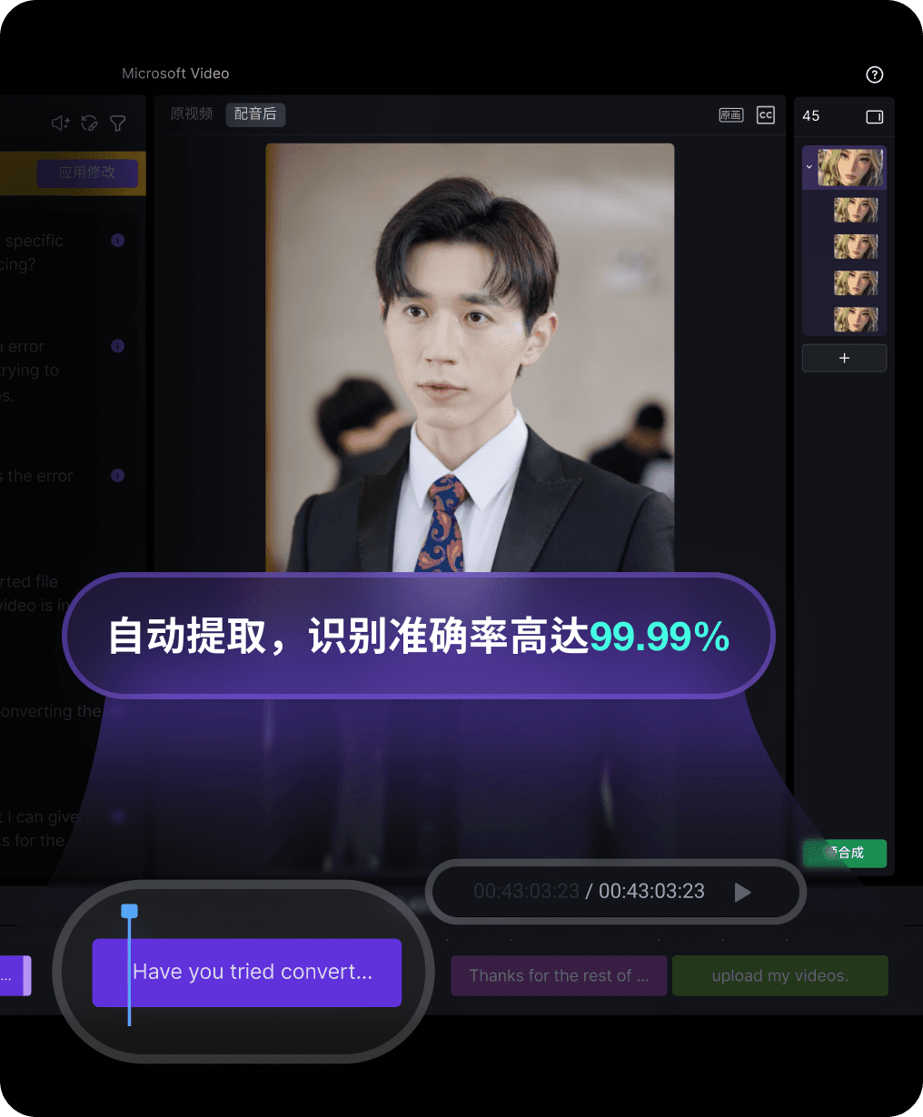 An image of Freelio's budget ui