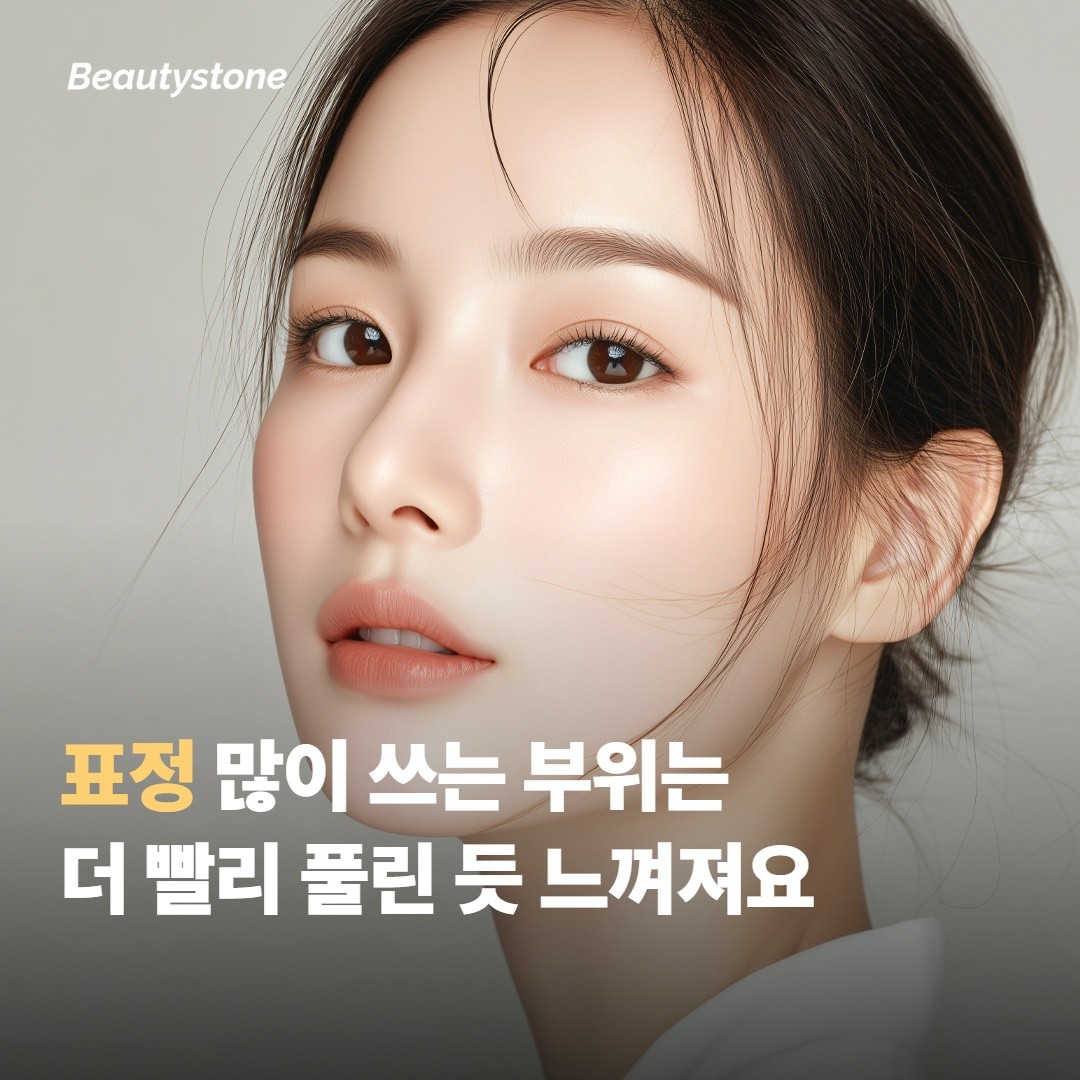 빨리 풀린다고 느낄 때 점검할 점