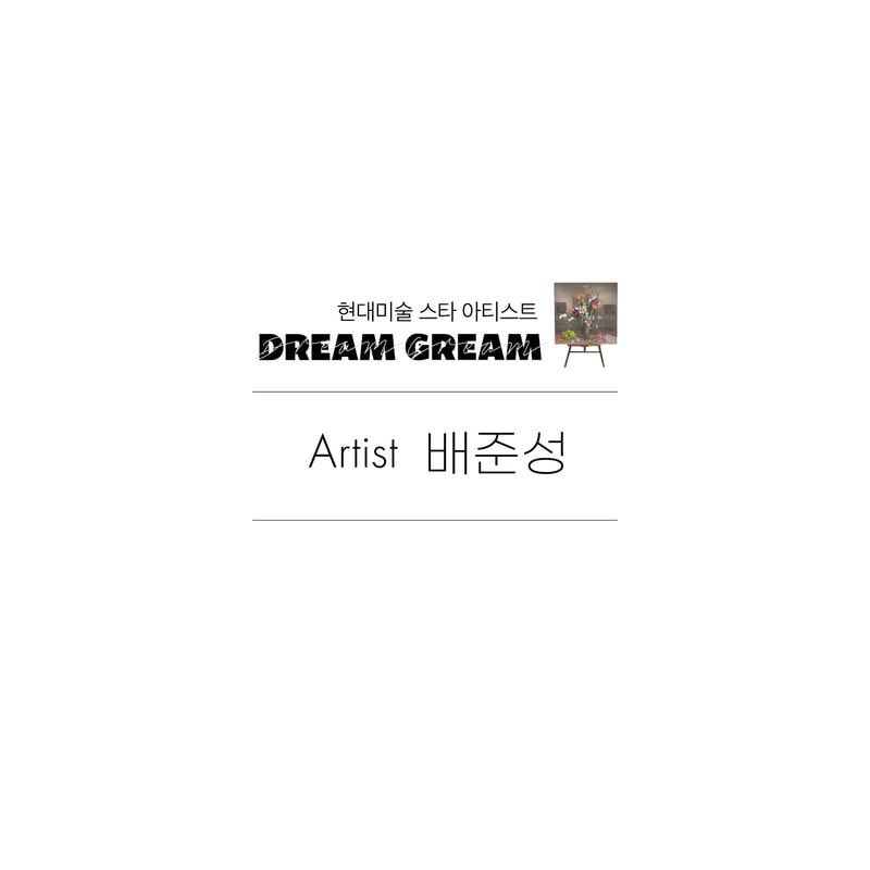한성자동차 예술의 전당