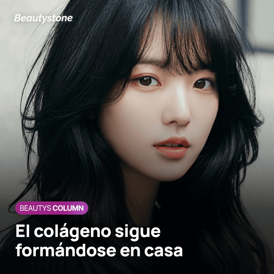 Resultado de un bioestimulador que sigue formándose tras volver del viaje a Corea