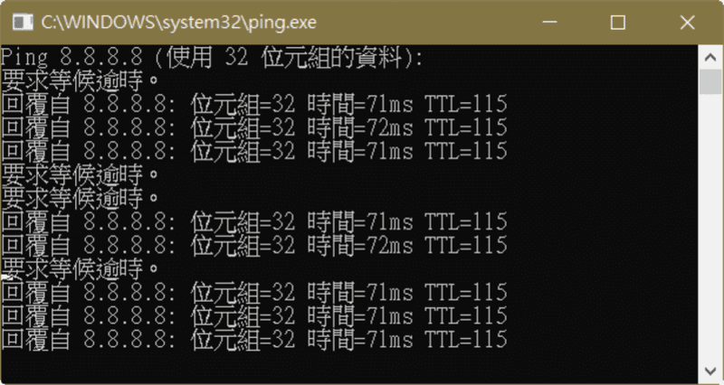 檢查 TeamViewer 網路連線狀態
