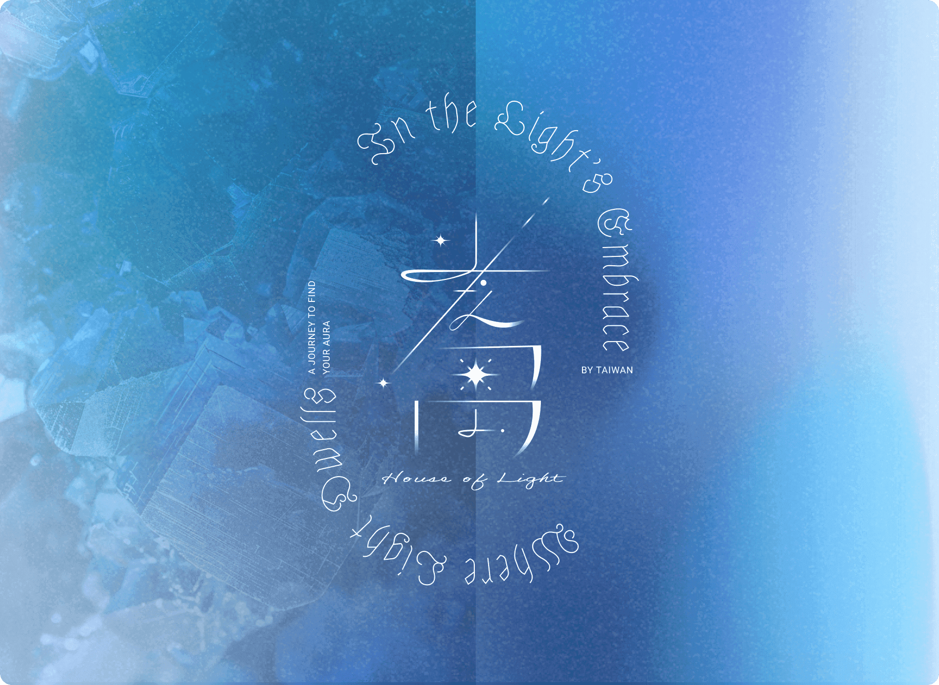 光之寓 水晶療癒 Logo設計