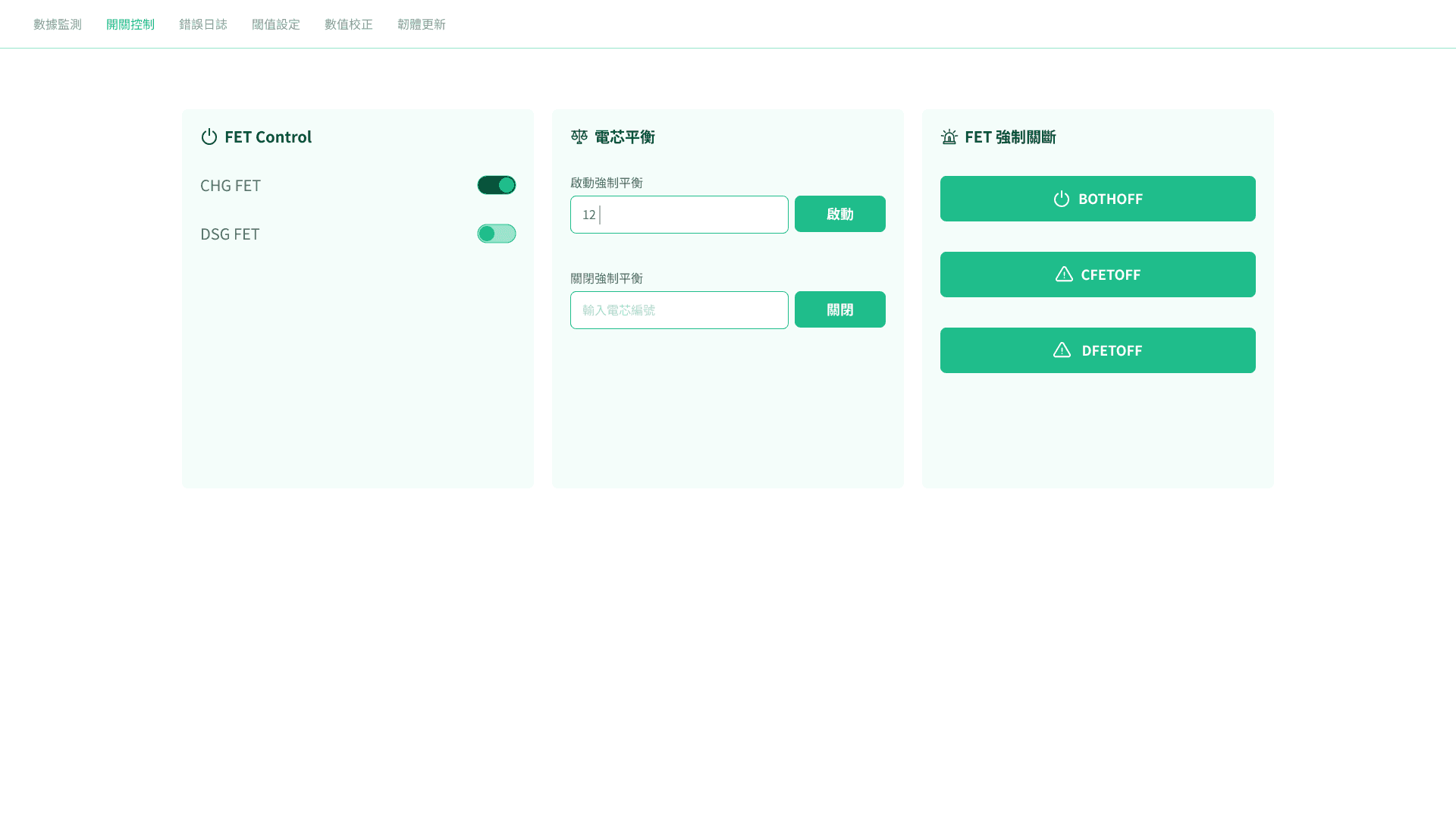 An image of Freelio's project ui
