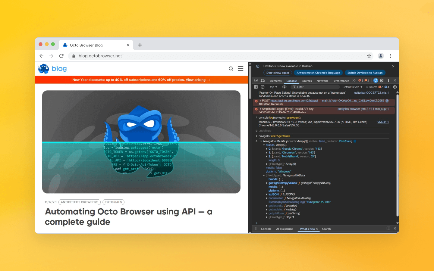 User-Agent Client Hints