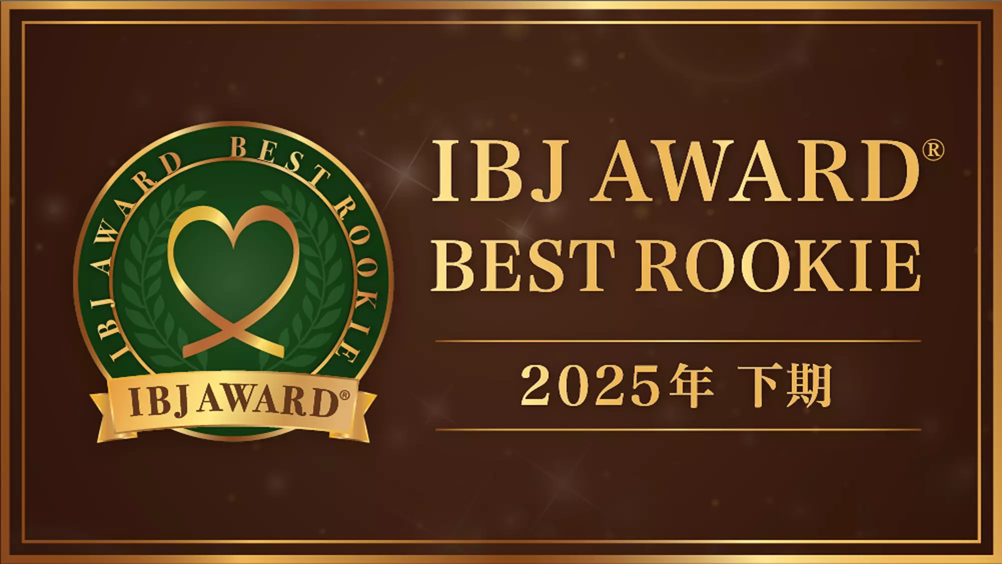 IBJ Award Best Rookie 2025 second half