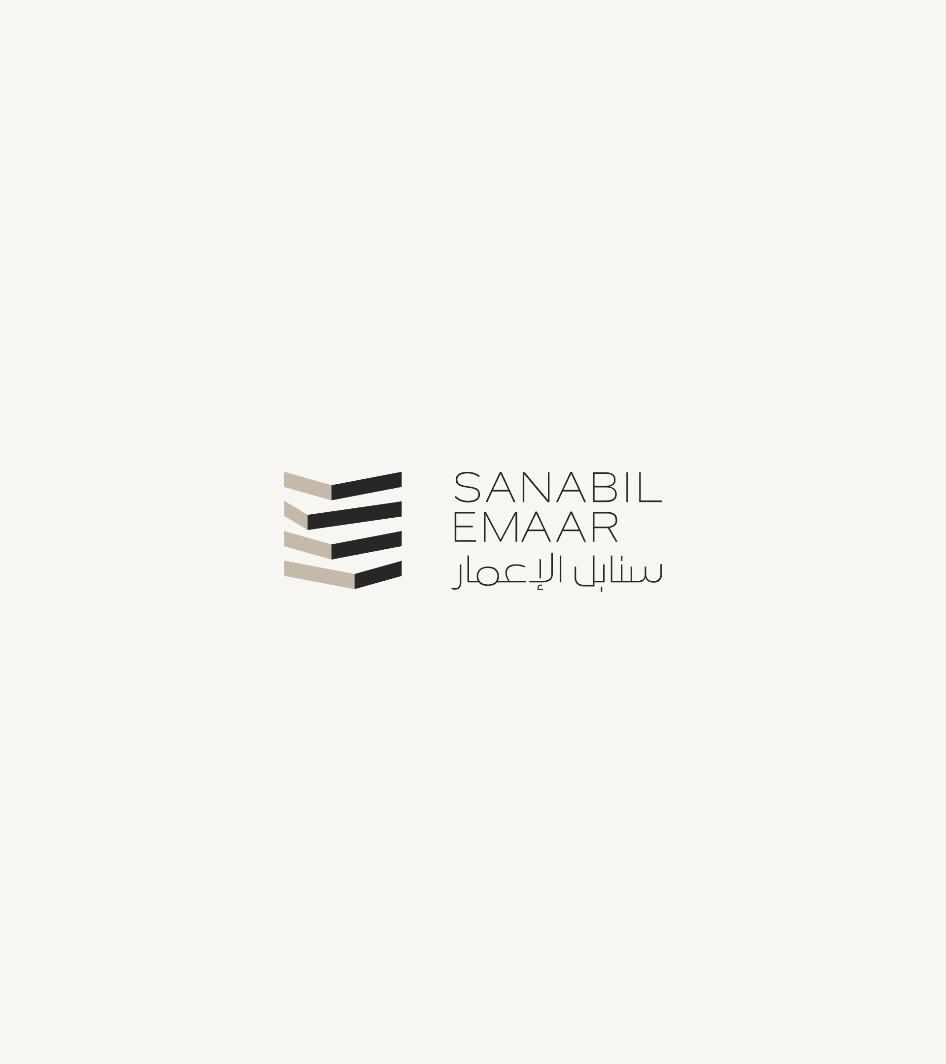 Sanabil Emaar