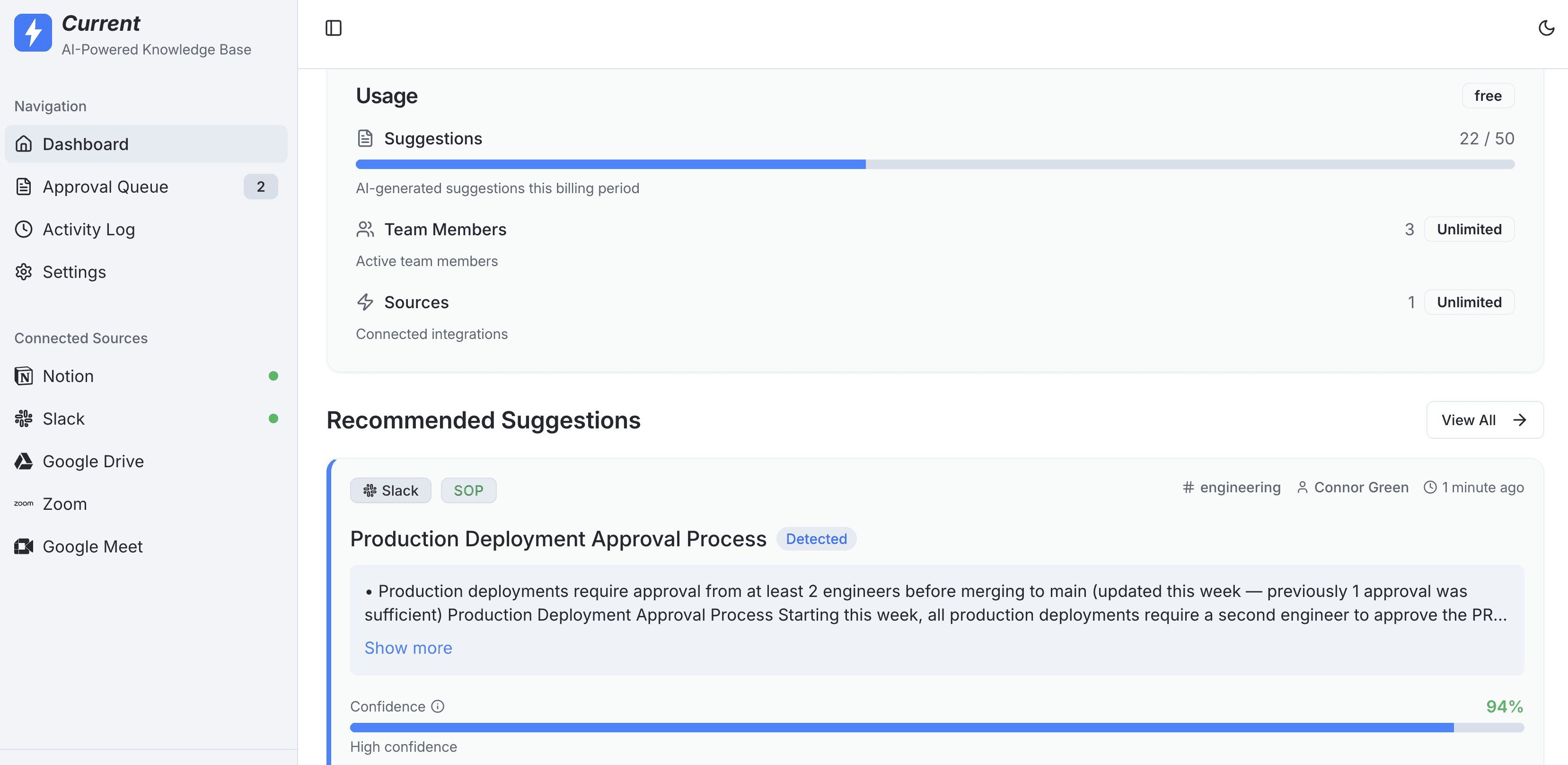 Current product interface screenshot