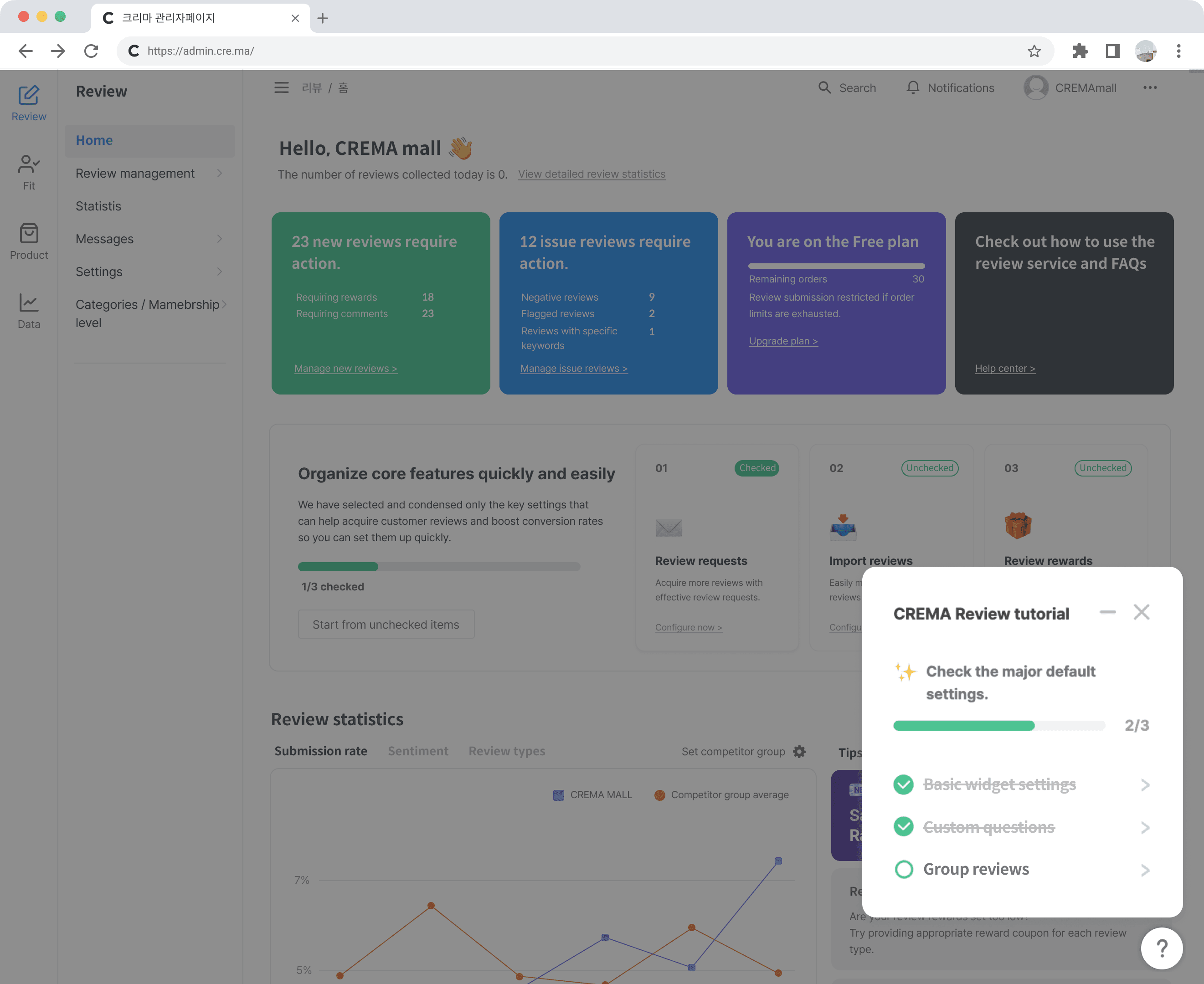 The guided tutorial panel open in the CREMA Review admin.png