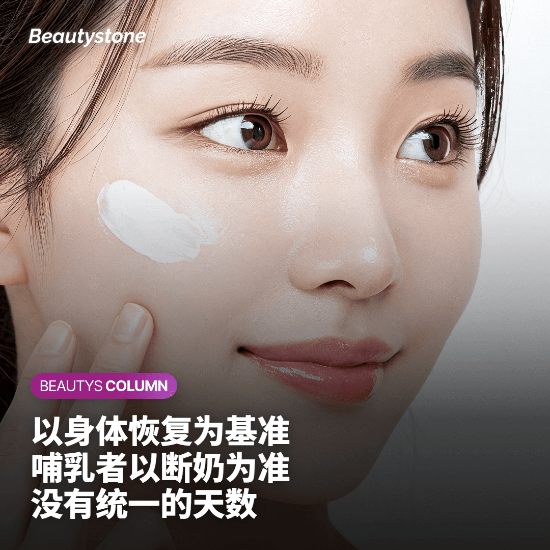 重新接受疗程的时机与咨询前的准备