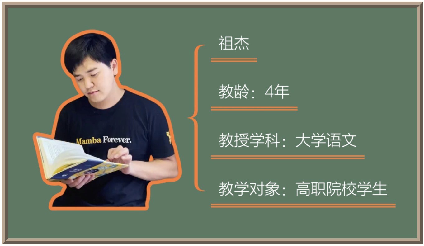 教师与书本互动