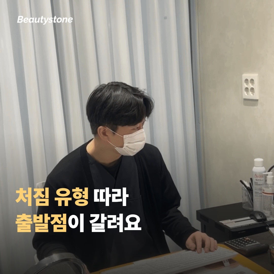 처짐 유형별로 먼저 보는 시술이 갈려요
