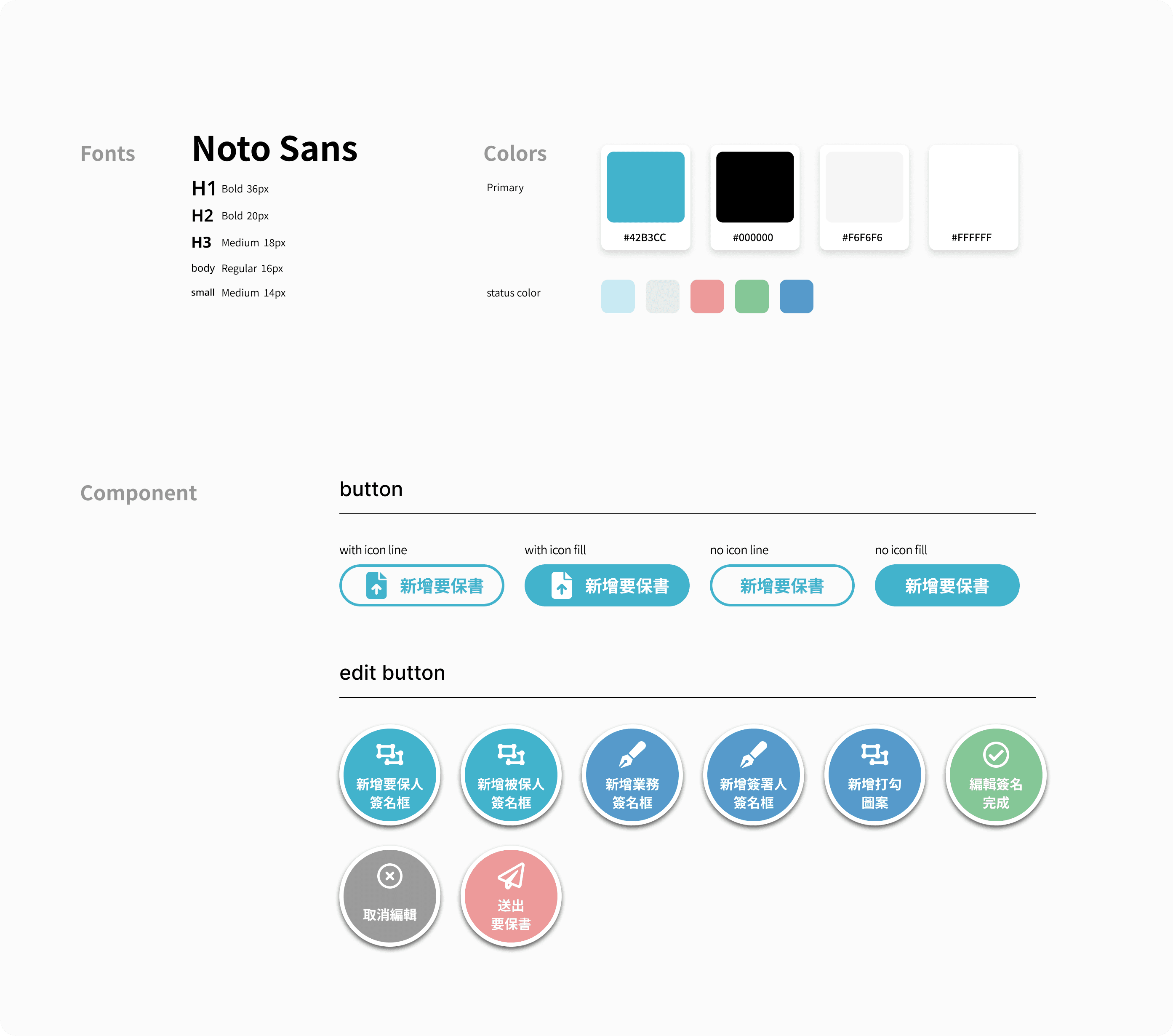 An image of Freelio's project ui