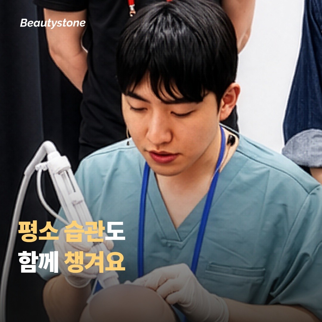 회복을 도와주는 평소 습관도 함께 챙겨요