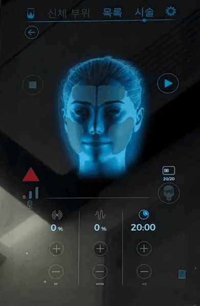 Holographic face scanner UI  > EMFACE face lifting device
