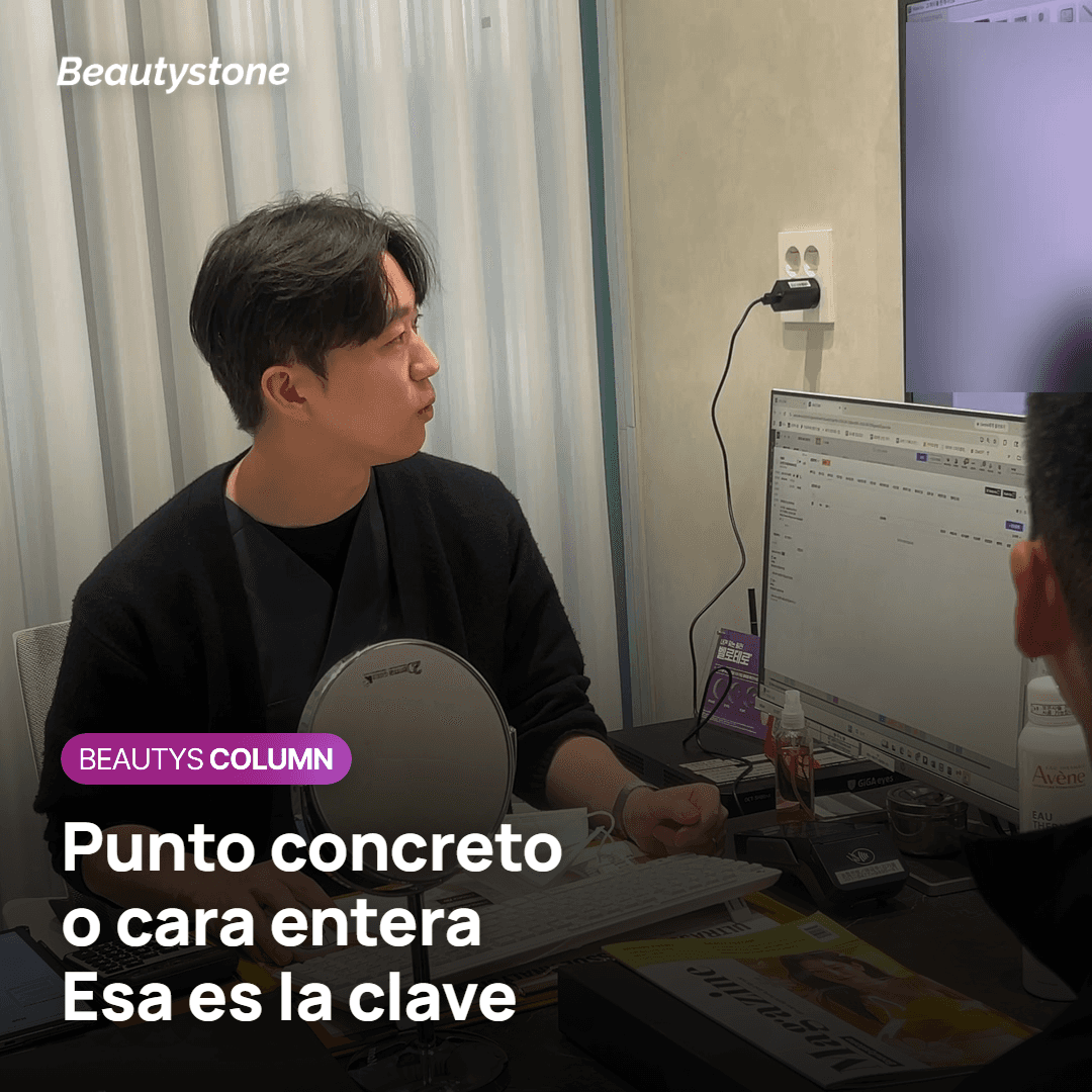 Cuál encaja con tu caso