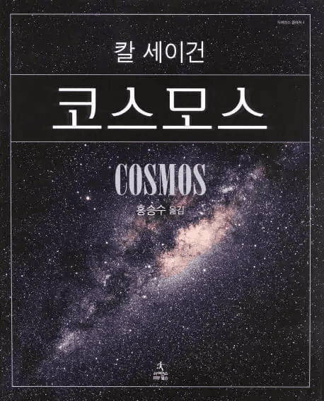 중학생 필독 도서, 중학생 책 추천, 자기계발 책 추천, 독서의 중요성