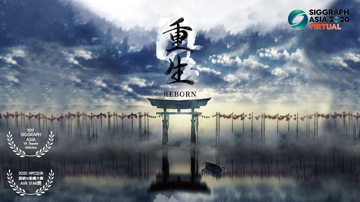 Reborn