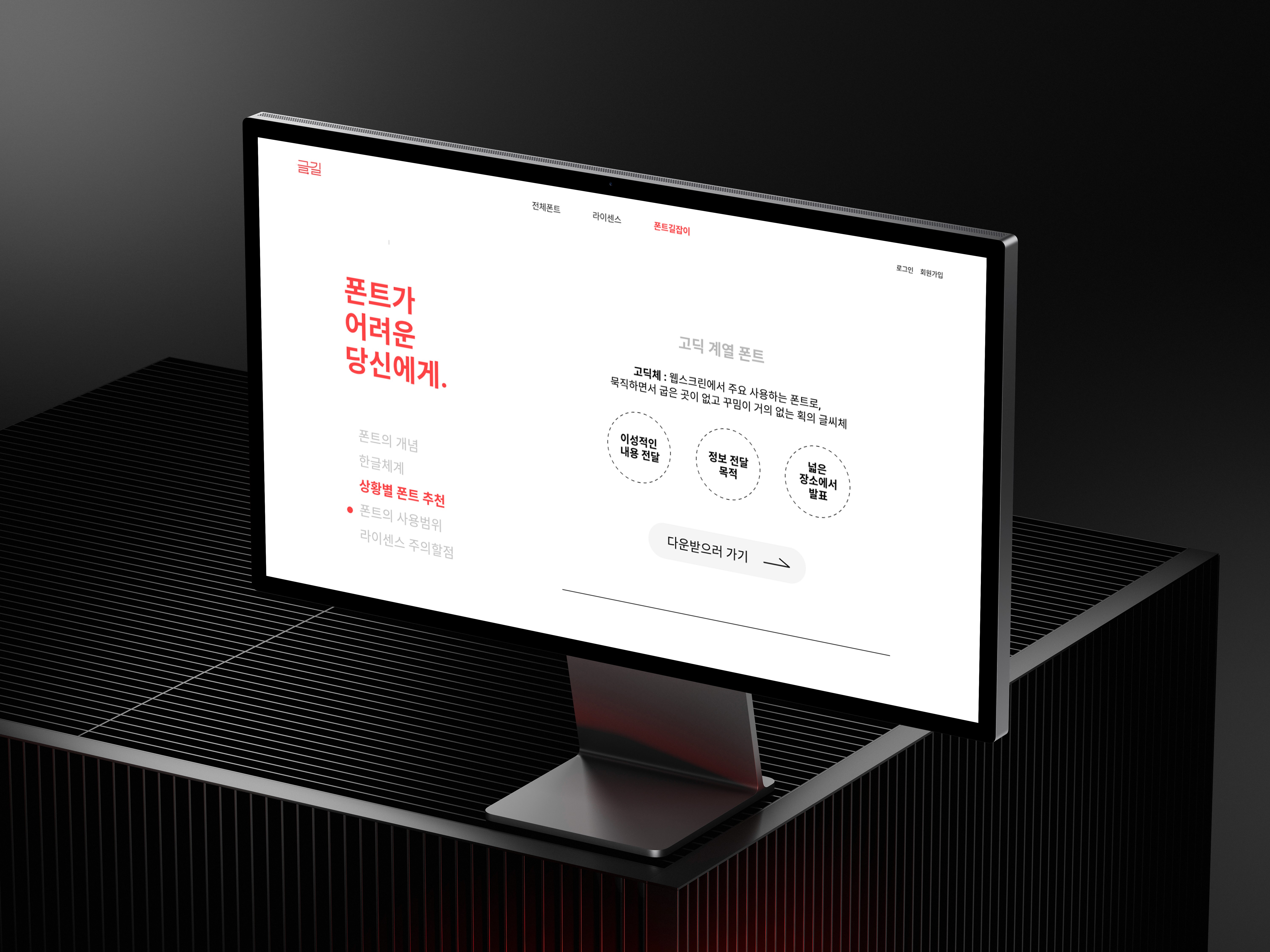 Featured Project Cover Image