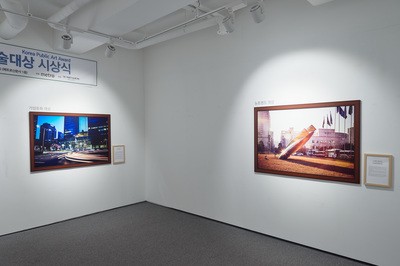 2016_public_award