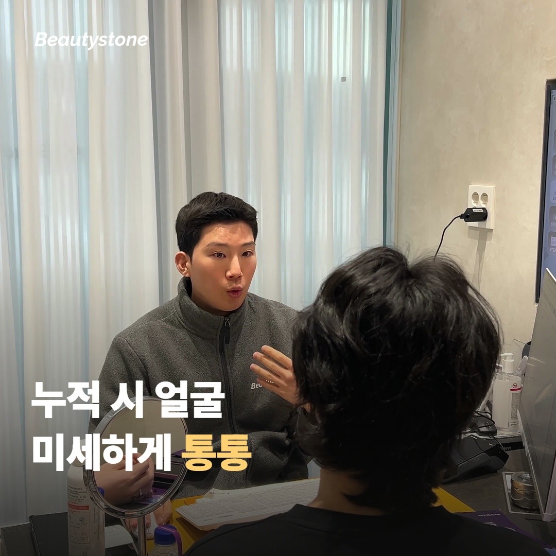 리쥬란 HB의 자리 — 재생과 통증 완화